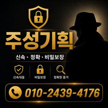 지금 바로 상주기획에서