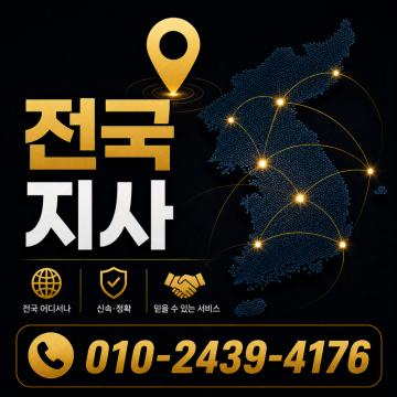 흥신소 상주기획 어긋난 신뢰와 가정의 고민