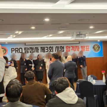 흥신소 바른기획은 믿을 수 있는 실시간 보고 체계를 구축합니다.